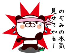 I am Nozomi sticker #13976509