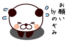 I am Nozomi sticker #13976510