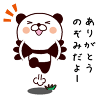 I am Nozomi sticker #13976512