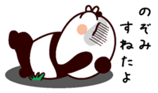 I am Nozomi sticker #13976513