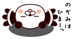 I am Nozomi sticker #13976517