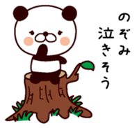 I am Nozomi sticker #13976518