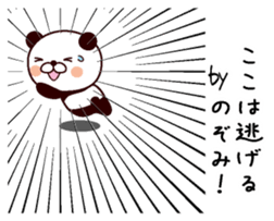 I am Nozomi sticker #13976519