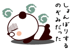 I am Nozomi sticker #13976522