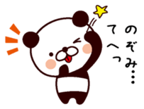 I am Nozomi sticker #13976524