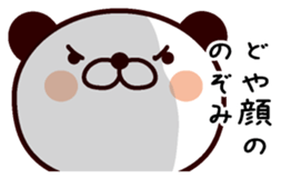 I am Nozomi sticker #13976526