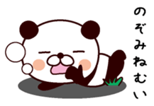 I am Nozomi sticker #13976527