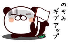 I am Nozomi sticker #13976528