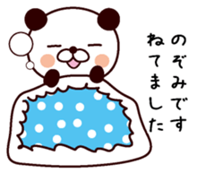 I am Nozomi sticker #13976529