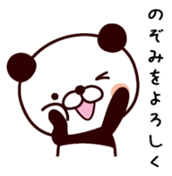 I am Nozomi sticker #13976531