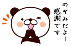 I am Nozomi sticker #13976532