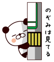 I am Nozomi sticker #13976534