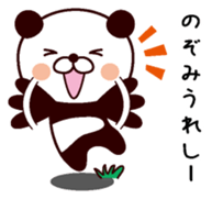 I am Nozomi sticker #13976535