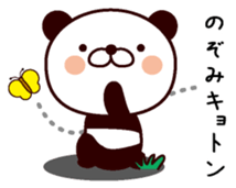 I am Nozomi sticker #13976537