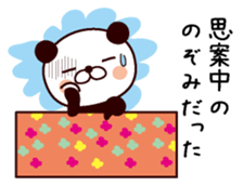 I am Nozomi sticker #13976538