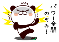 I am Nozomi sticker #13976539