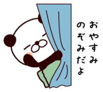 I am Nozomi sticker #13976541