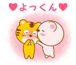 Sticker to send to Yokkun sticker #13976659