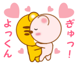 Sticker to send to Yokkun sticker #13976660