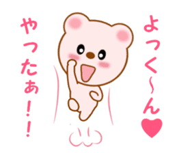 Sticker to send to Yokkun sticker #13976668