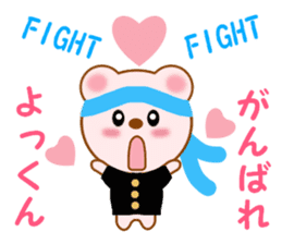 Sticker to send to Yokkun sticker #13976681