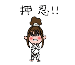 fighting spirit girl sticker #13976694