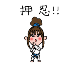 fighting spirit girl sticker #13976696