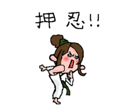 fighting spirit girl sticker #13976698