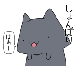 happy-go-lucky cats 2 sticker #13976717