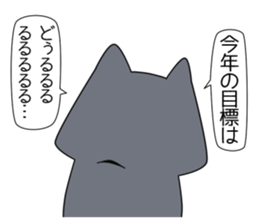 happy-go-lucky cats 2 sticker #13976718