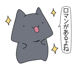 happy-go-lucky cats 2 sticker #13976721