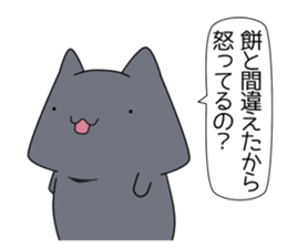 happy-go-lucky cats 2 sticker #13976723