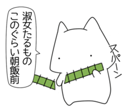 happy-go-lucky cats 2 sticker #13976730