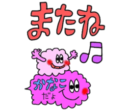 kanakochan sticker sticker #13976745