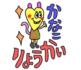 kanakochan sticker sticker #13976747