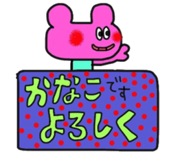 kanakochan sticker sticker #13976751