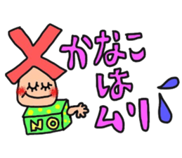 kanakochan sticker sticker #13976753