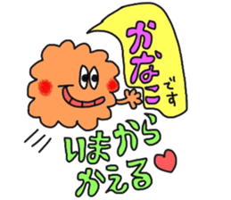 kanakochan sticker sticker #13976756