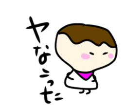 Mushroom Life Baby sticker #13976810