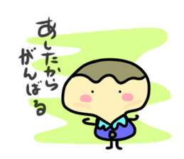 Mushroom Life Baby sticker #13976811