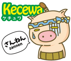 Easy!!Indonesian2(Japanese subtitles) sticker #13976814