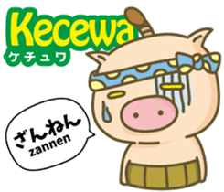 Easy!!Indonesian2(Japanese subtitles) sticker #13976814