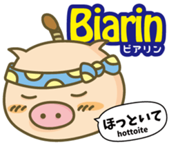 Easy!!Indonesian2(Japanese subtitles) sticker #13976815