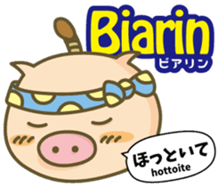 Easy!!Indonesian2(Japanese subtitles) sticker #13976815