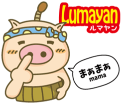 Easy!!Indonesian2(Japanese subtitles) sticker #13976816