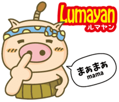 Easy!!Indonesian2(Japanese subtitles) sticker #13976816