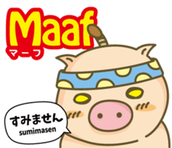 Easy!!Indonesian2(Japanese subtitles) sticker #13976822