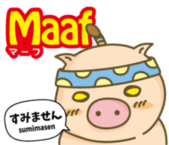 Easy!!Indonesian2(Japanese subtitles) sticker #13976822