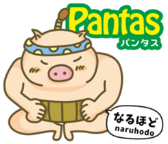 Easy!!Indonesian2(Japanese subtitles) sticker #13976823