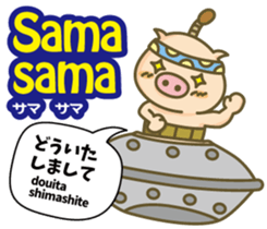 Easy!!Indonesian2(Japanese subtitles) sticker #13976824